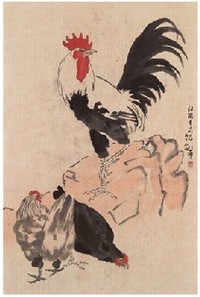 徐悲鸿 1936年作 三吉图 立轴